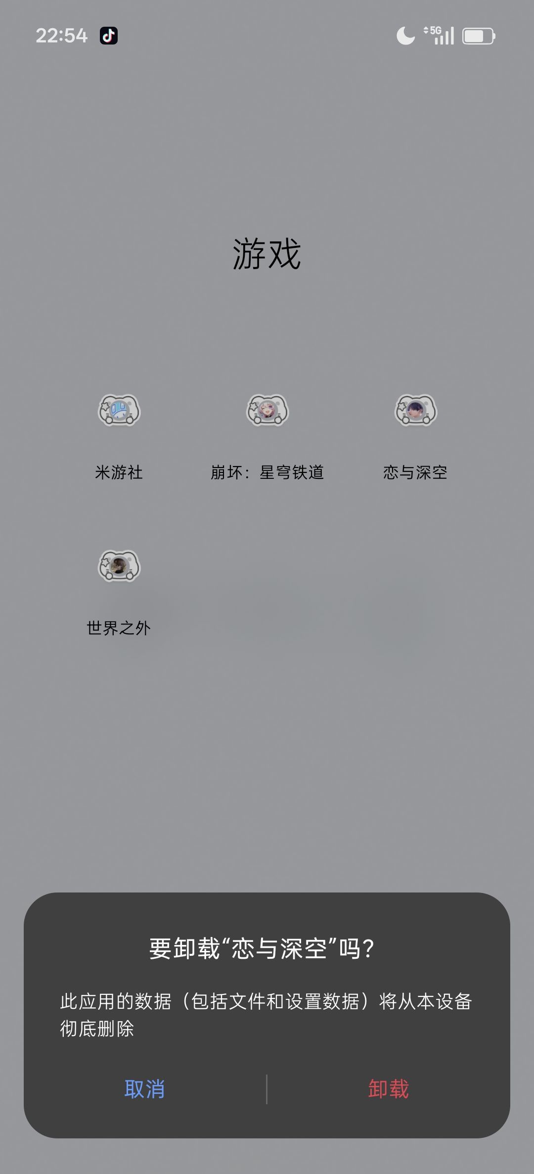 明天见 1