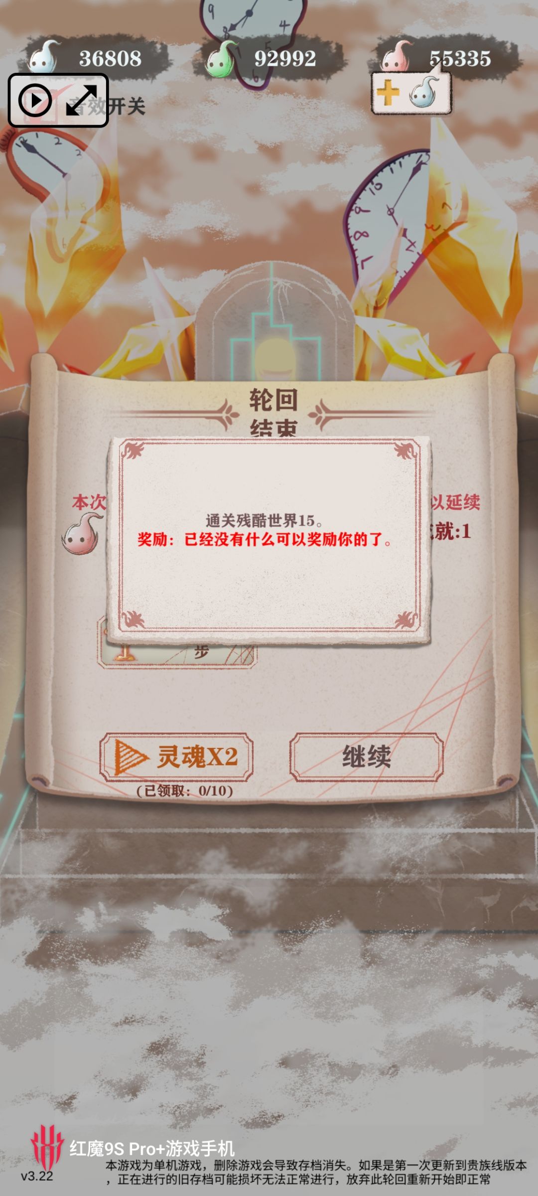 残15果然逆天,强度都快是14的翻倍了 1