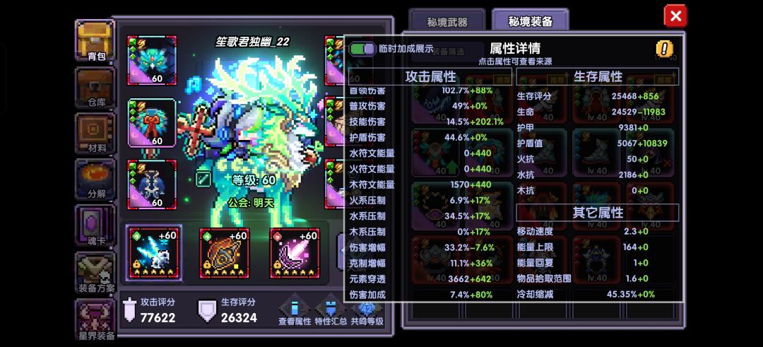 常回归账号 这个该怎么提升 3