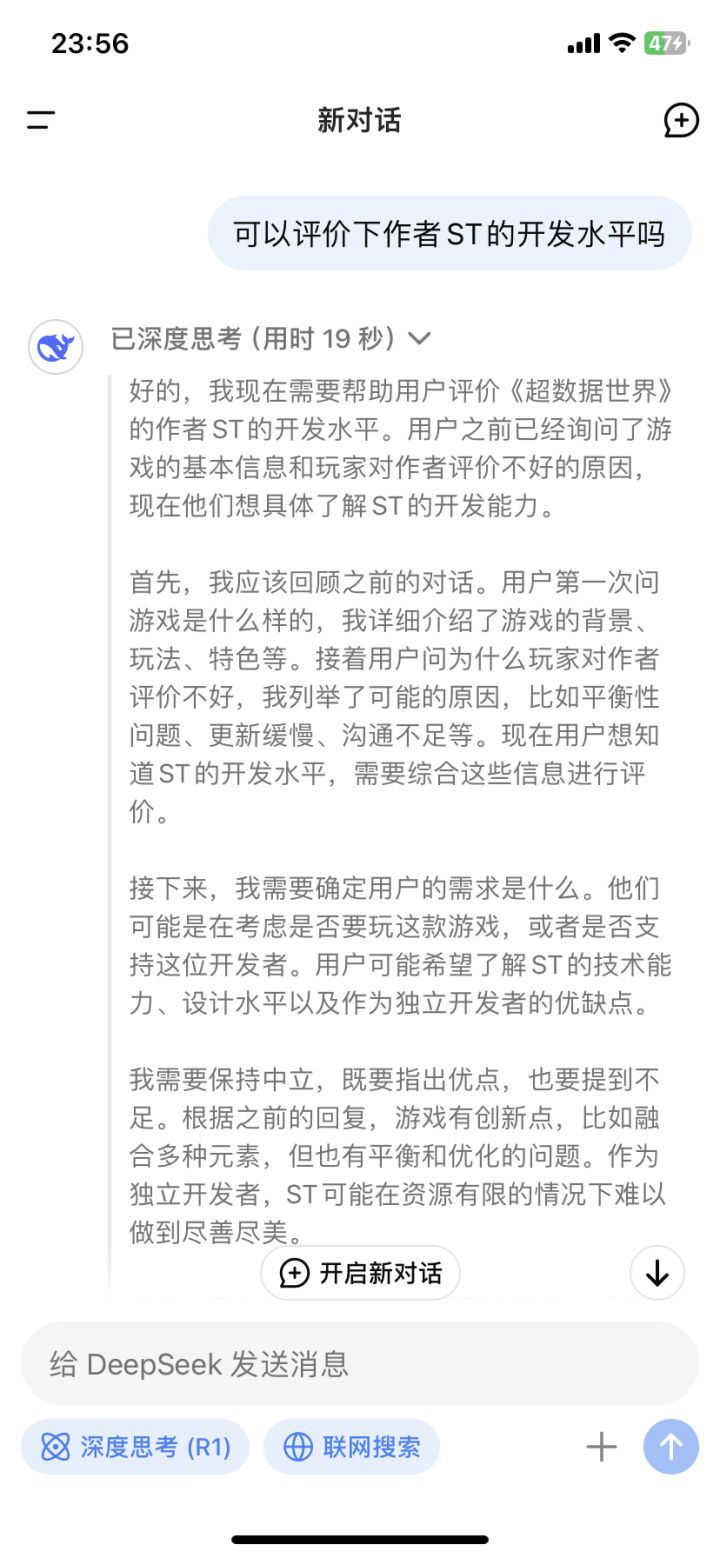 AI截图