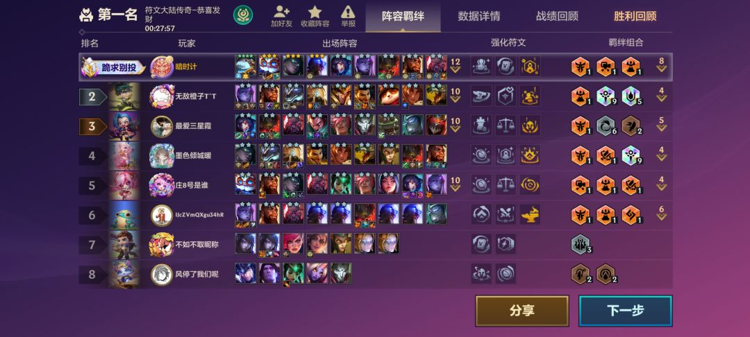爽了一把,25层成功收了两个铲子 1