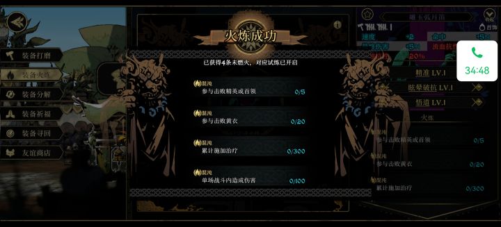 第一次碰上四火炼,开赌!!截图