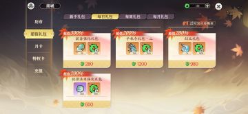 好消息重大利好，每个人都有福啦