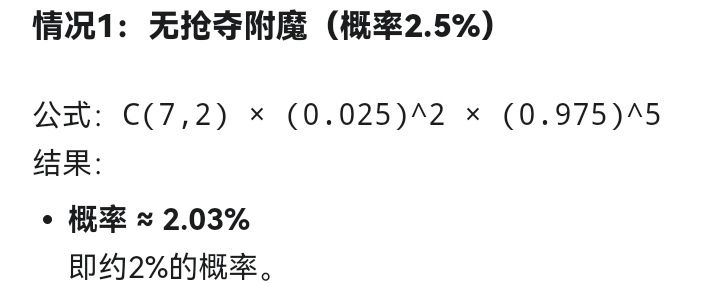 “勇往直下” 6