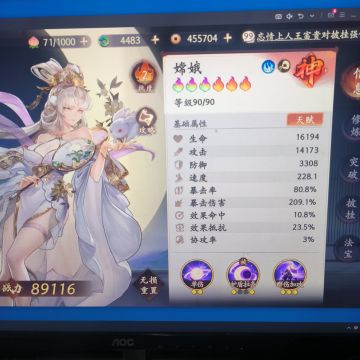 0氪通关，天神，开服到现在聊下心得历程