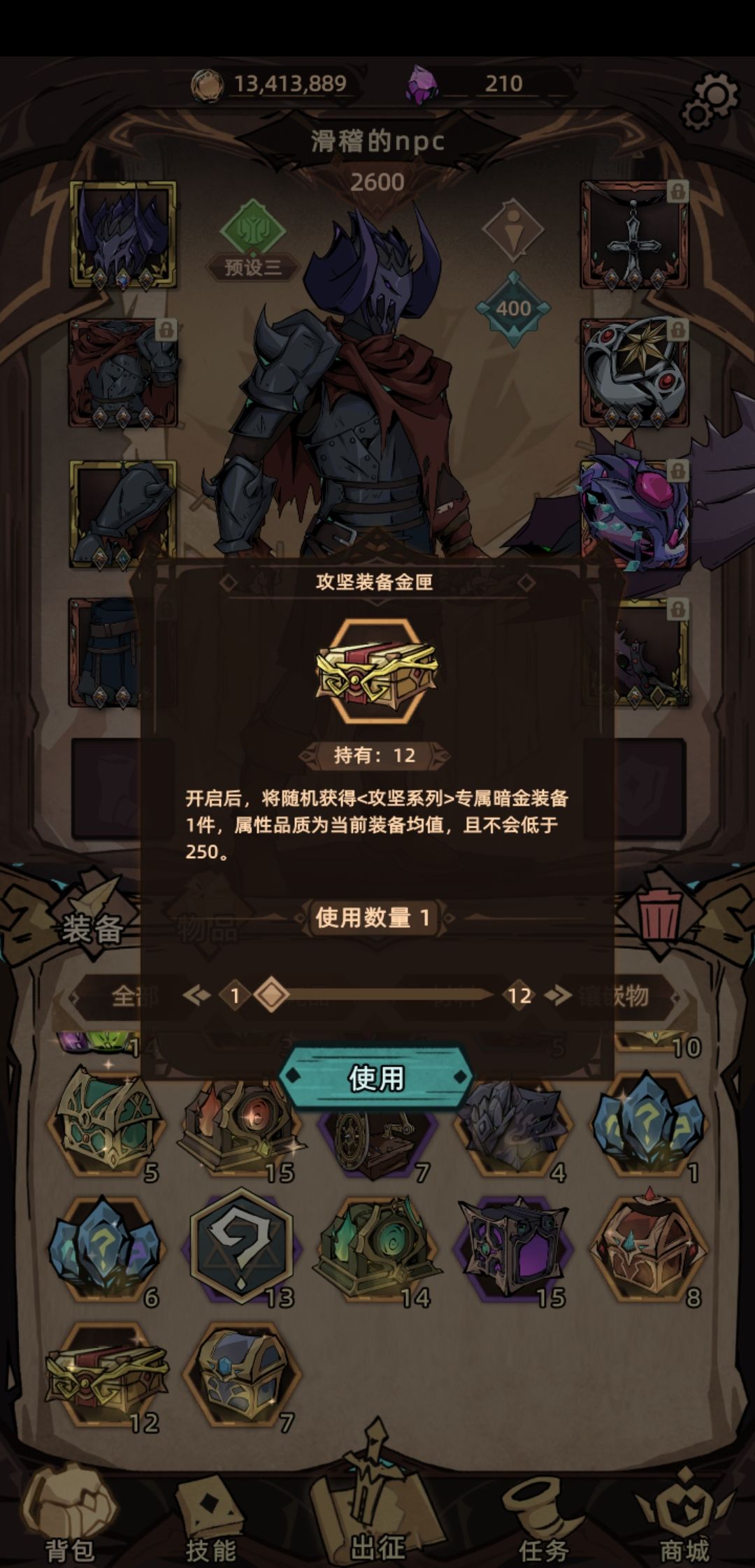 不低于250? 2