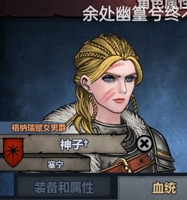 目前最好看的崽截图