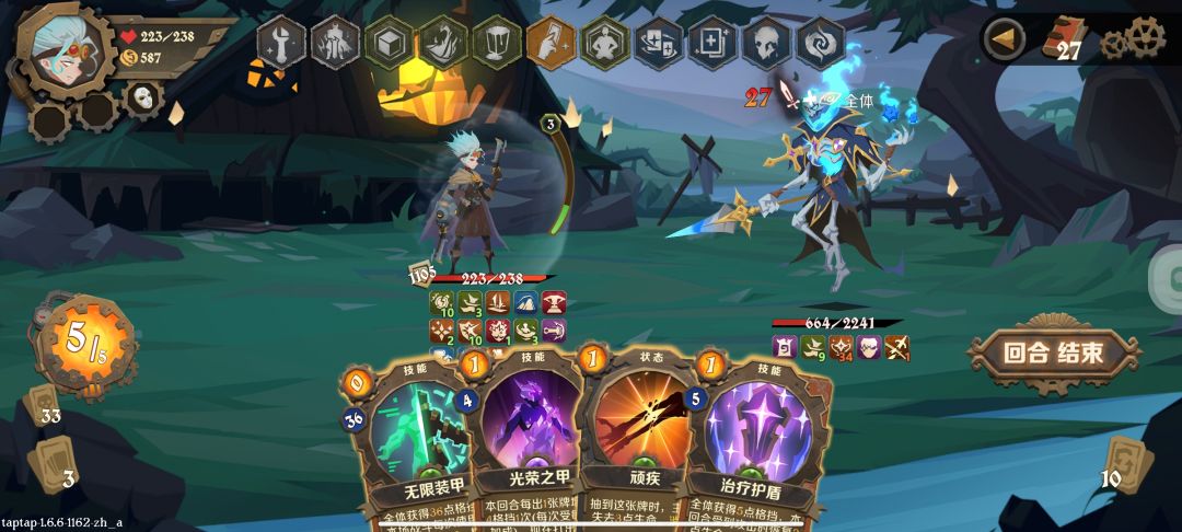 这是Bug嘛 无限复活 2