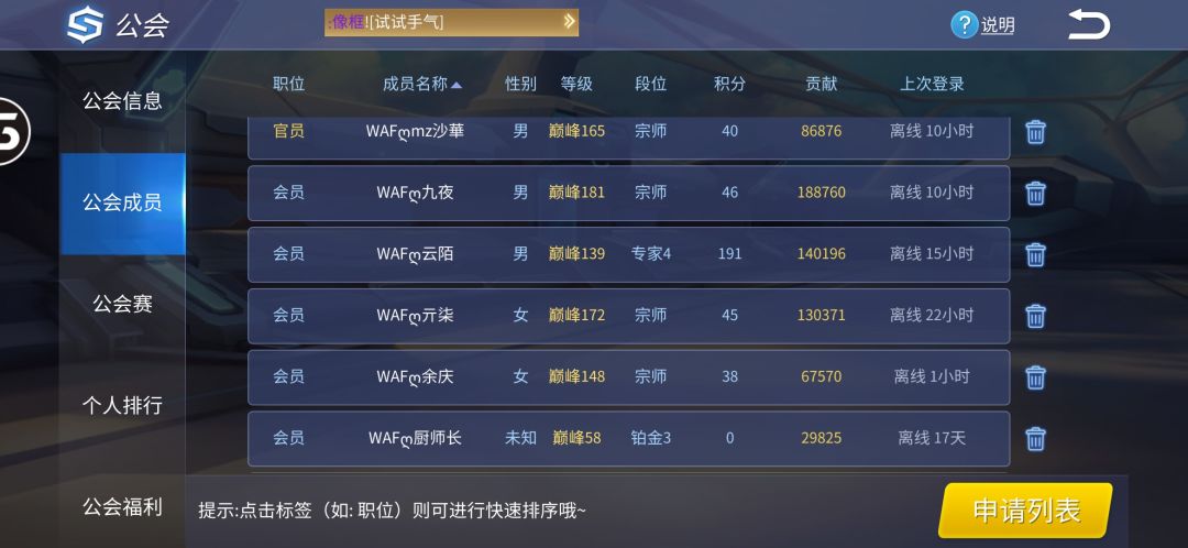 动态图片 4