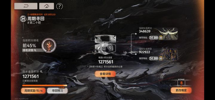 这合理吗截图