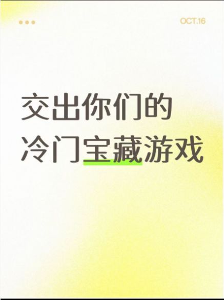 游戏荒了有啥小众的耐玩宝藏手游推荐嘛截图