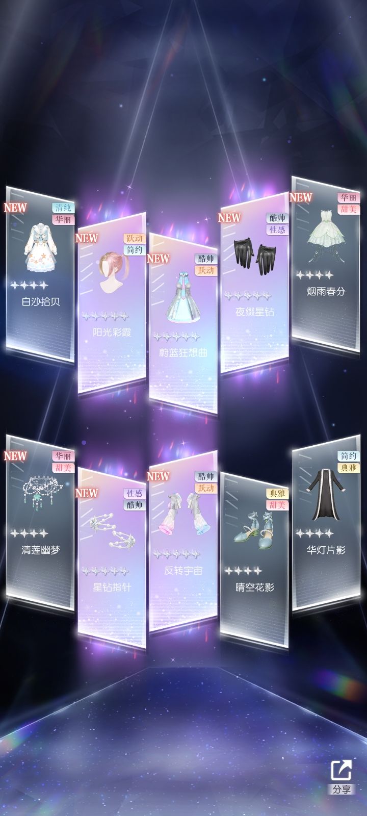 首氪30 大家觉得我亏了吗? 5