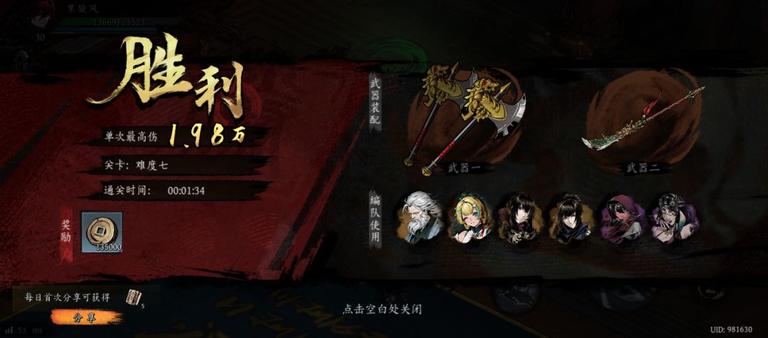 打卡!我的日常闯关! 1