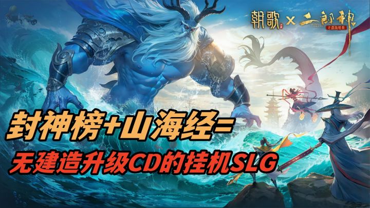 放置类型的SLG?截图