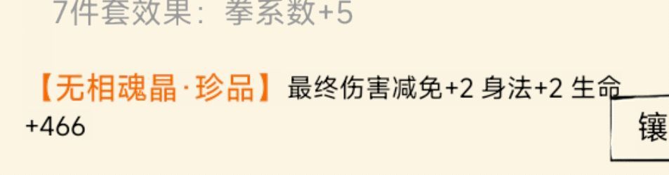暴21宝石小毕业纪念下 5