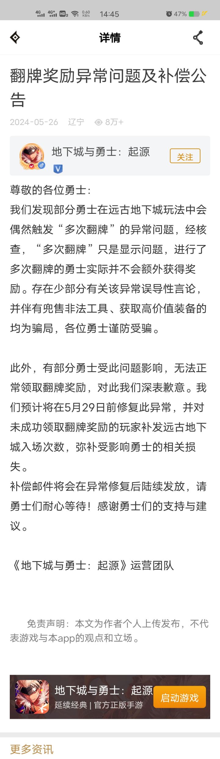 给我看笑了截图