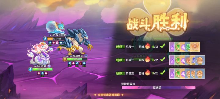 最富裕的一场仗截图