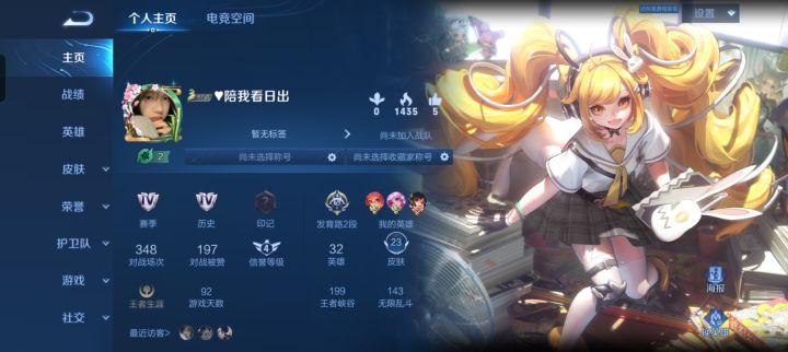 老照片了 哈哈哈 加我好友一起玩啊截图