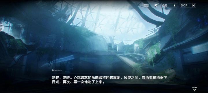 小露都确定正宫地位了，the赛还在地上捡垃圾[表情_泪目][表情_泪目]截图