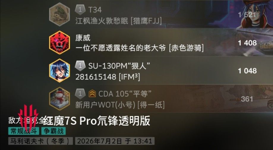 动态图片 14