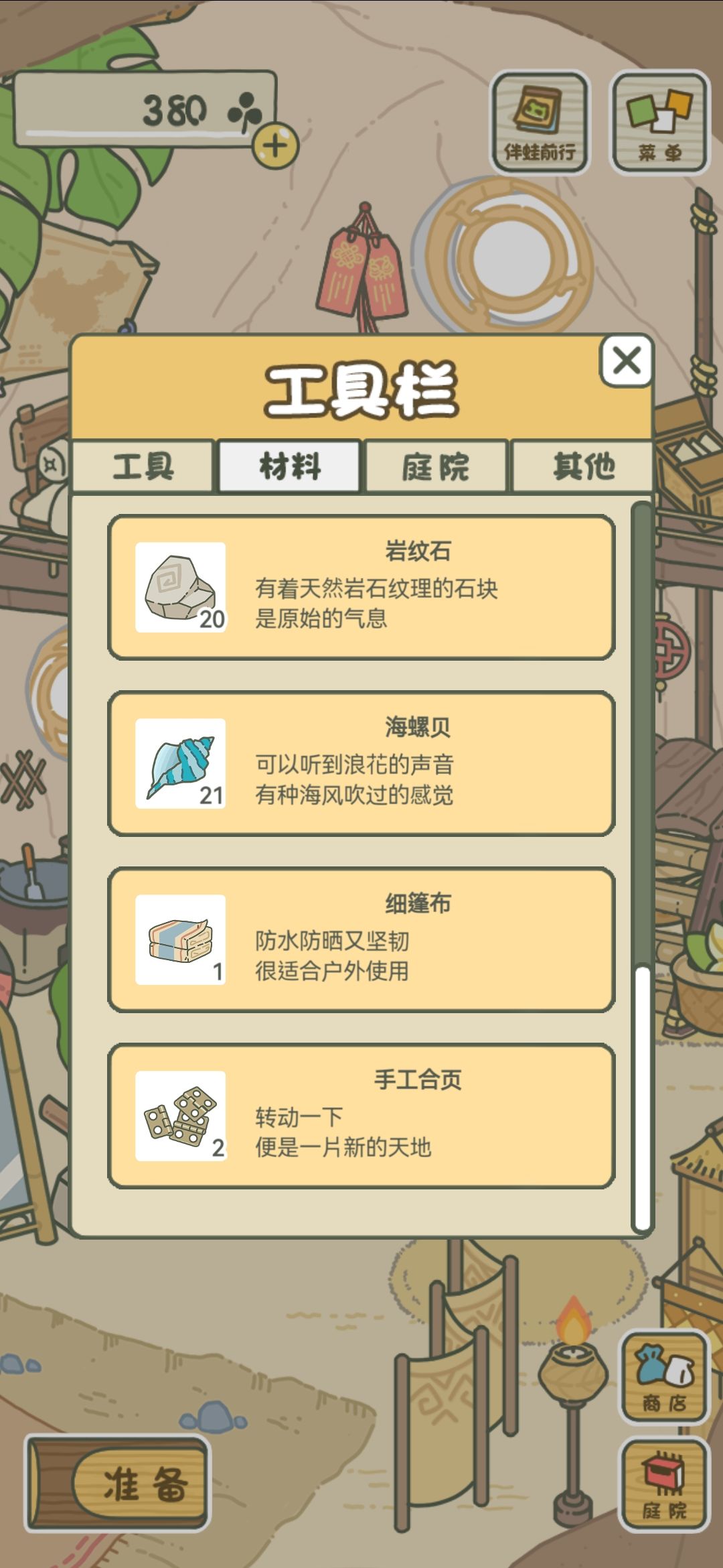 动态图片 3