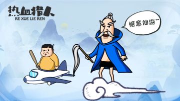 【热血猎人】开局一只狗，装备全靠爆！