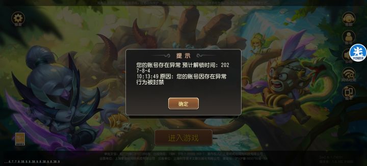 希望莉莉丝所有客服越做越好截图