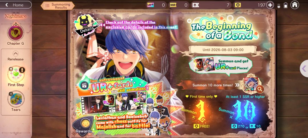 卡池:☆First Step 2026.7.24-8.3☆ 2