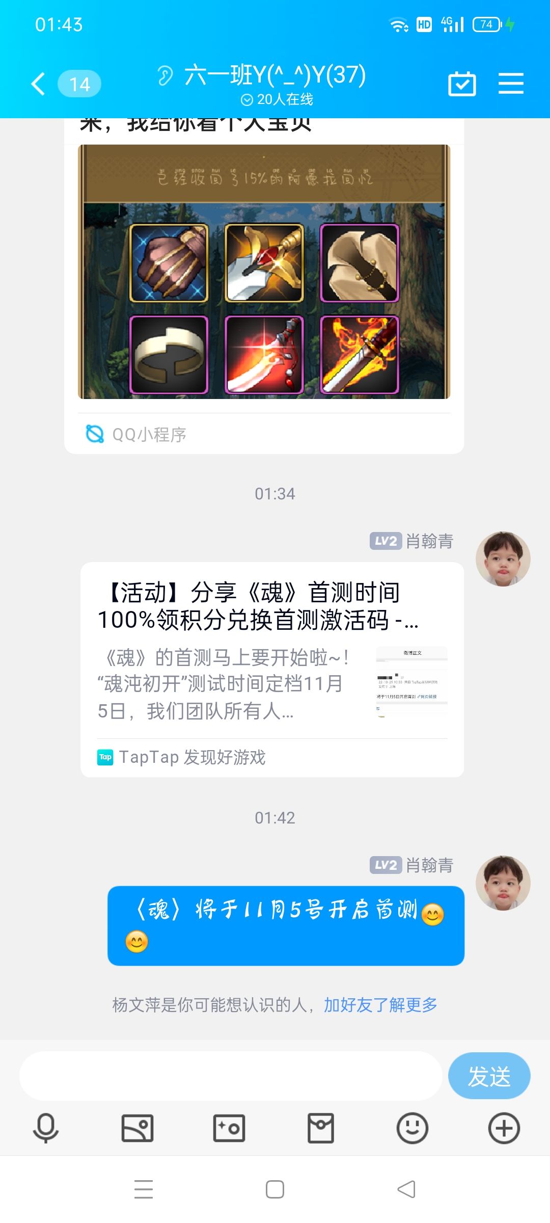 动态图片 3