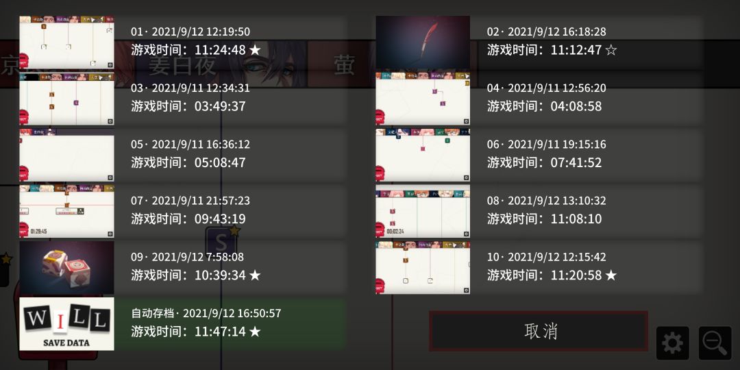 动态图片 4