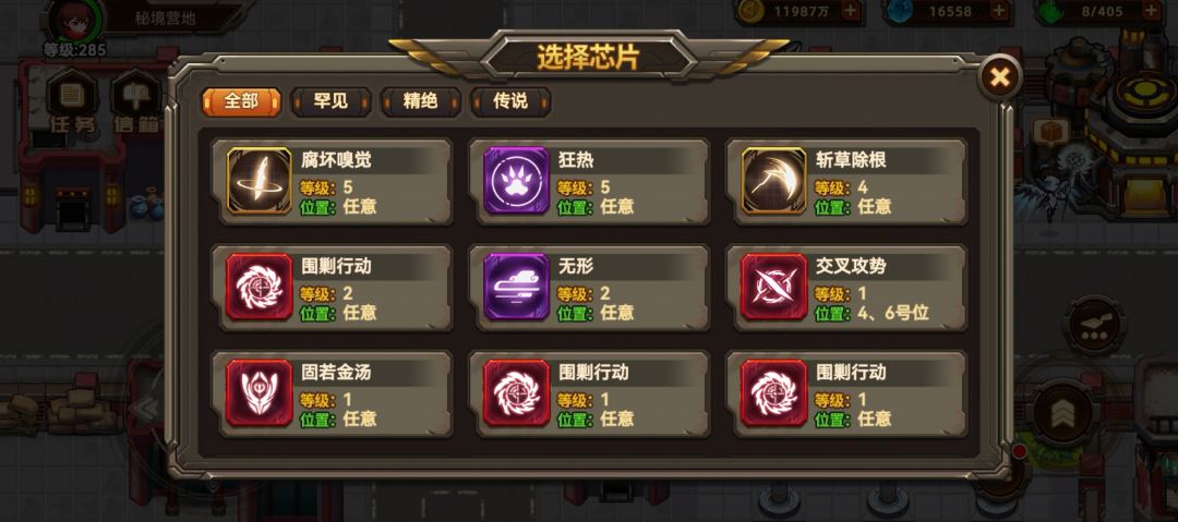 659次没出苍穹，继续卸载跑路 1