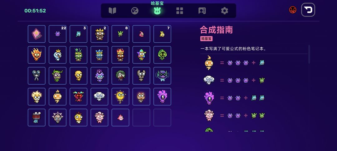 玩成破解版了 4