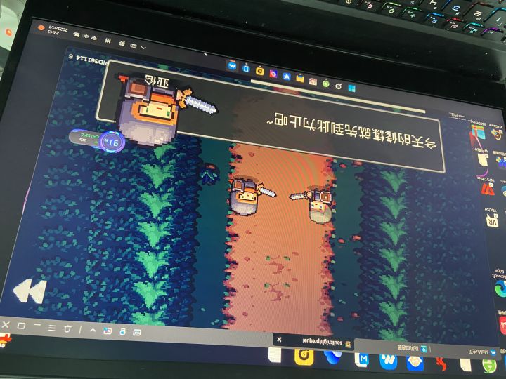 开了截图
