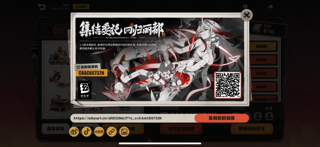 来吧宝贝们 1
