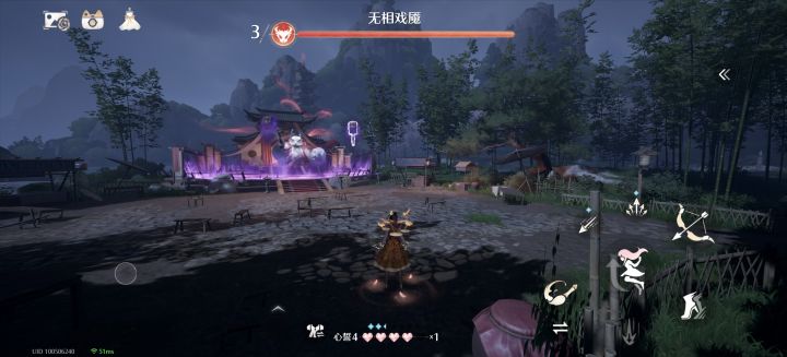 无相一直在被弹飞截图