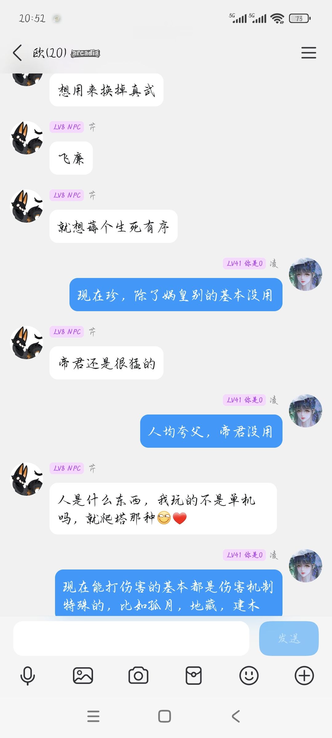 这游戏现在福利好吗 2