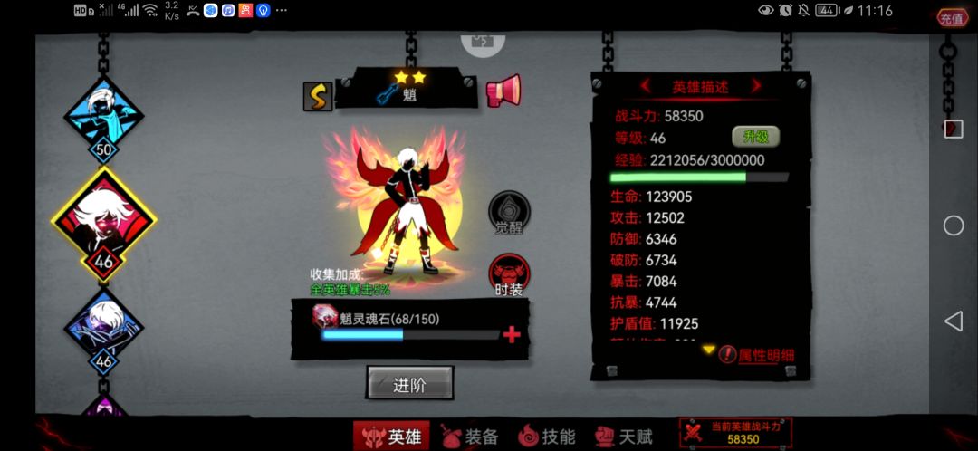 动态图片 5