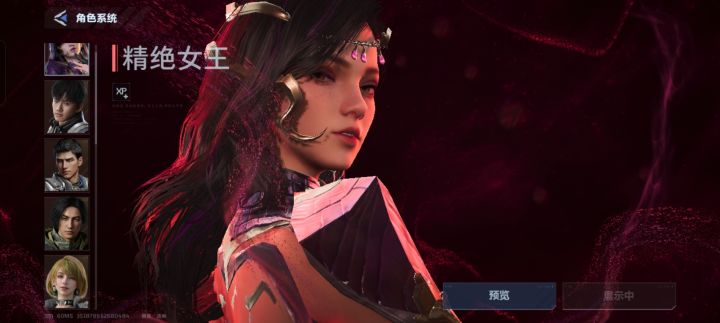 能不能让我自己配置我的AI队友截图