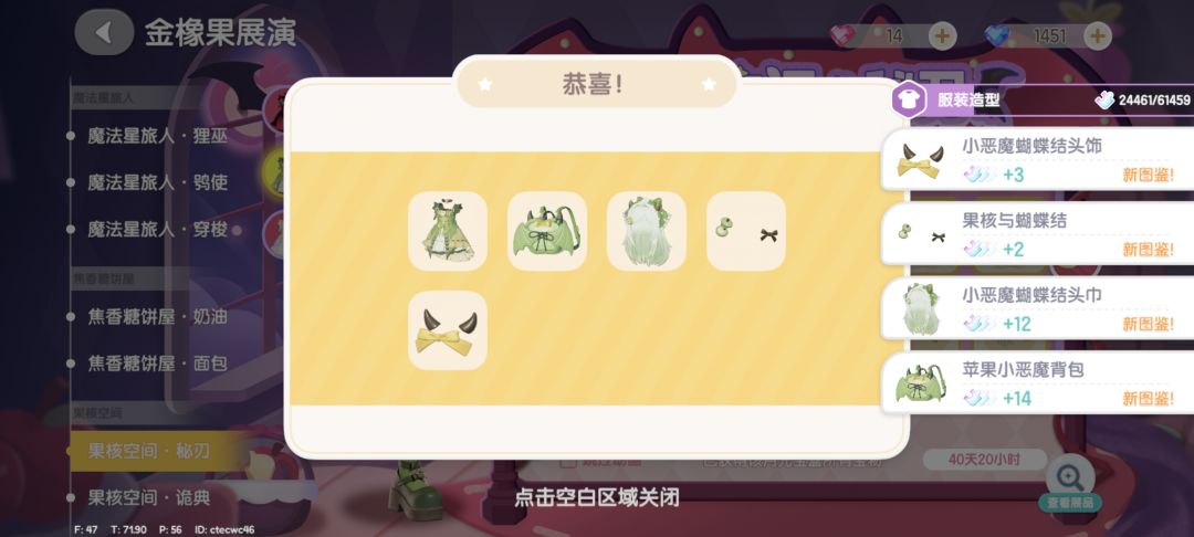 第一次这么欧呢嘻嘻嘻,你们都抽了啥颜色 1