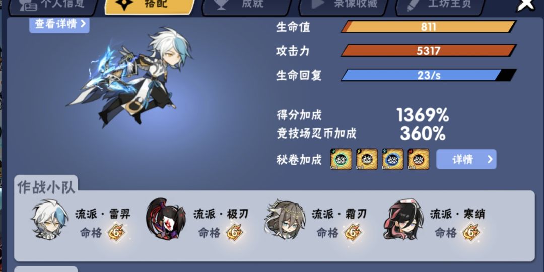 一区应用宝高配毒手求过 2