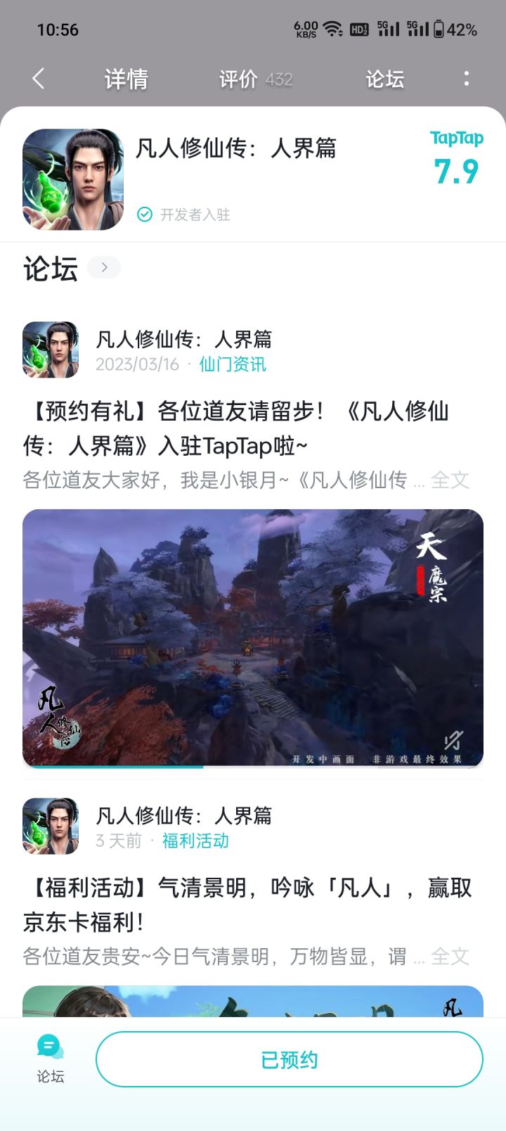 竖屏游戏截图