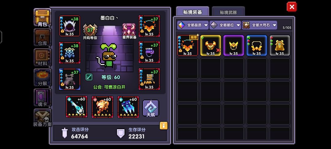 有没有懂哥 1