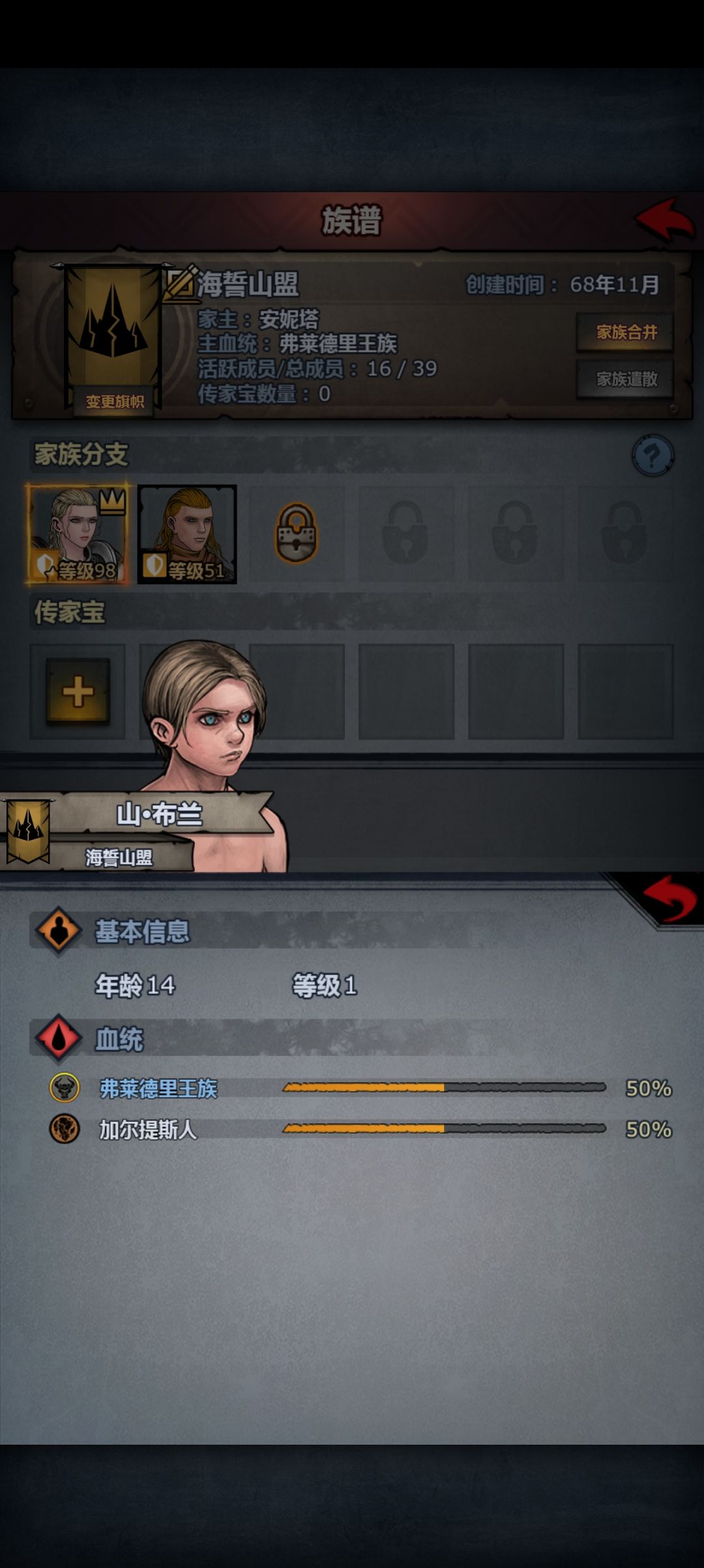 下一步该怎么玩啊大佬们 3