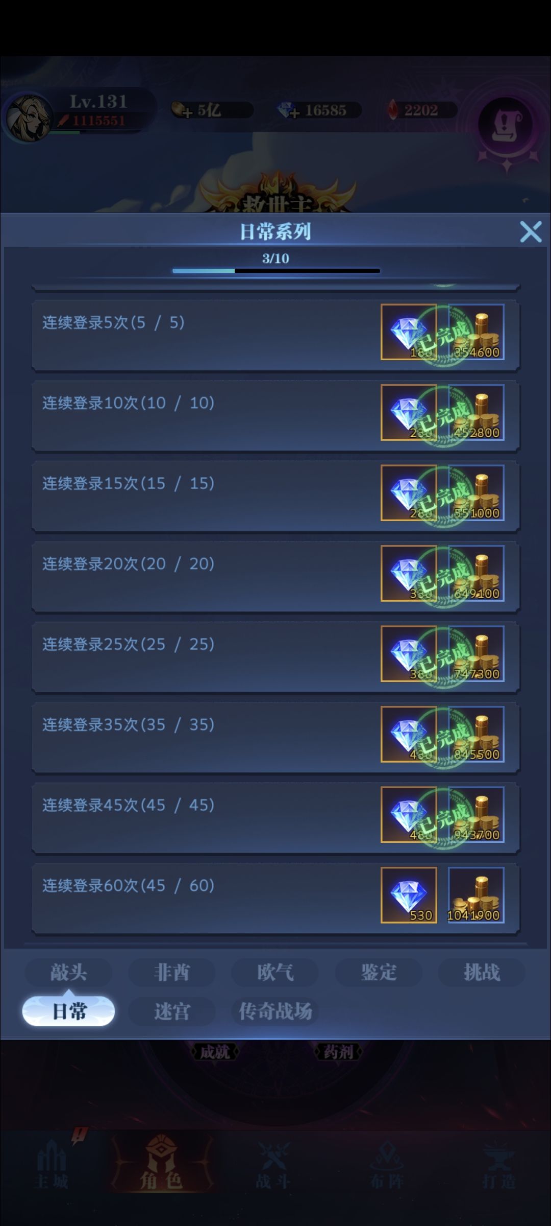 45天0转毕业留念 2