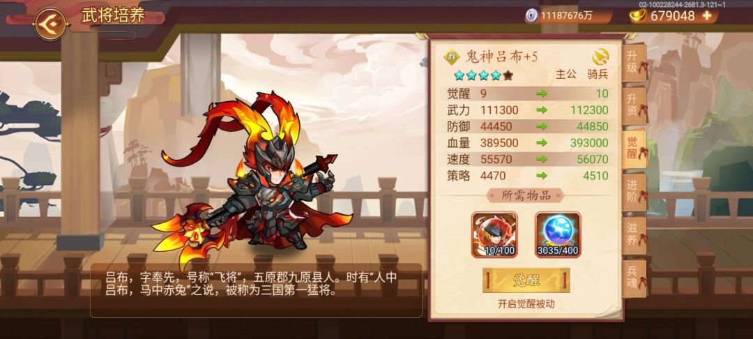 时机已到? 5