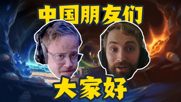 多人联机沙盒游戏《护核纪元》主创们给全体中国玩家的寄语截图