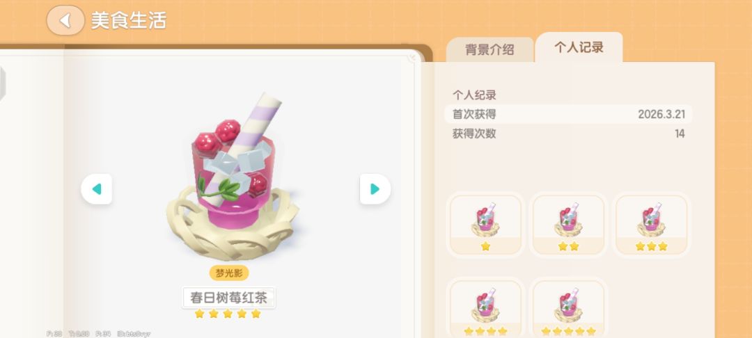 毕业了 1
