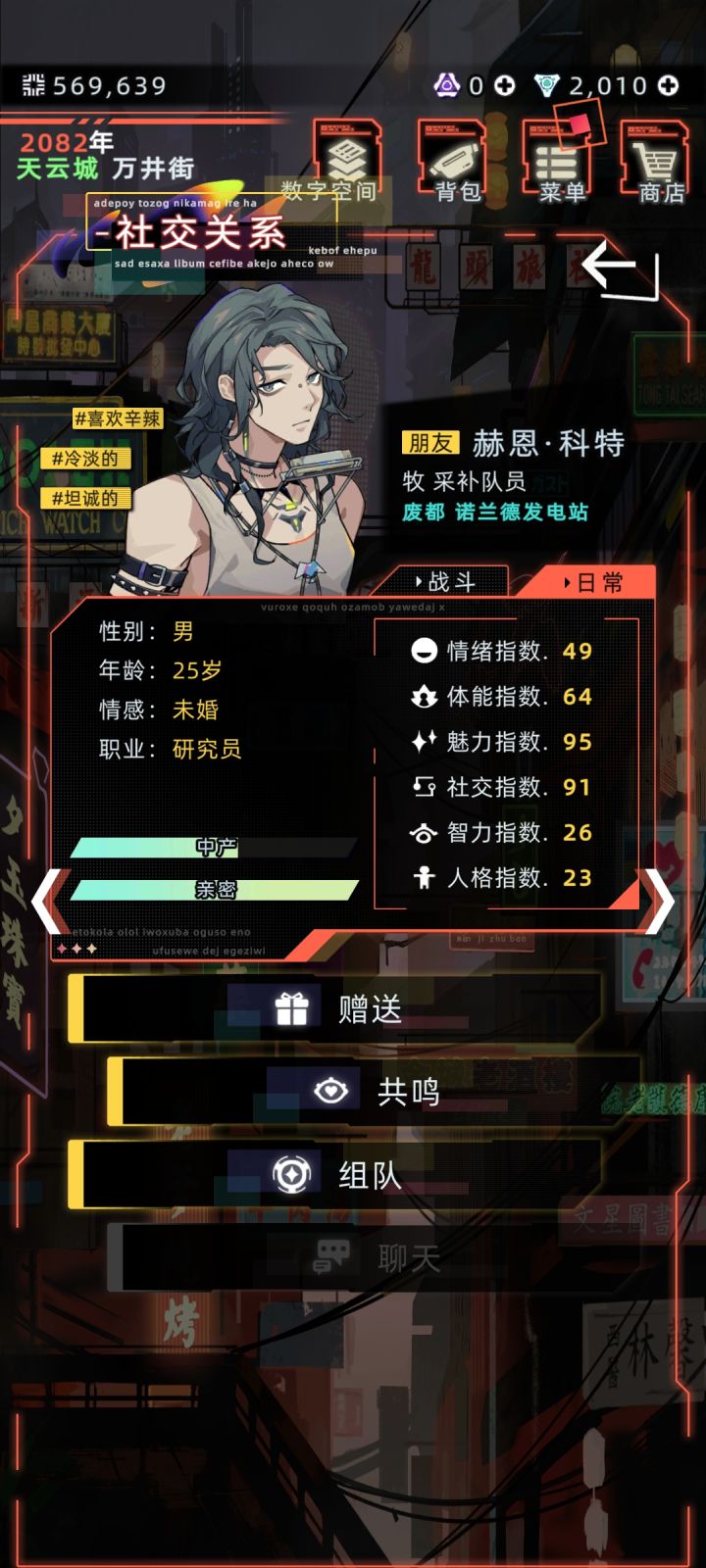 这个赫恩老了也很帅嘛截图