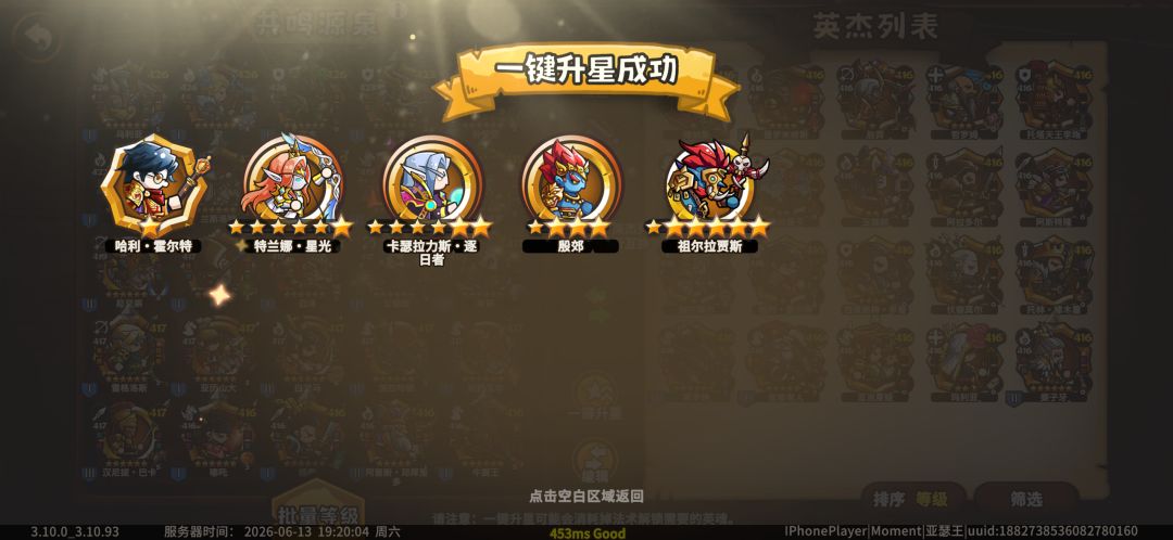 哈利 2