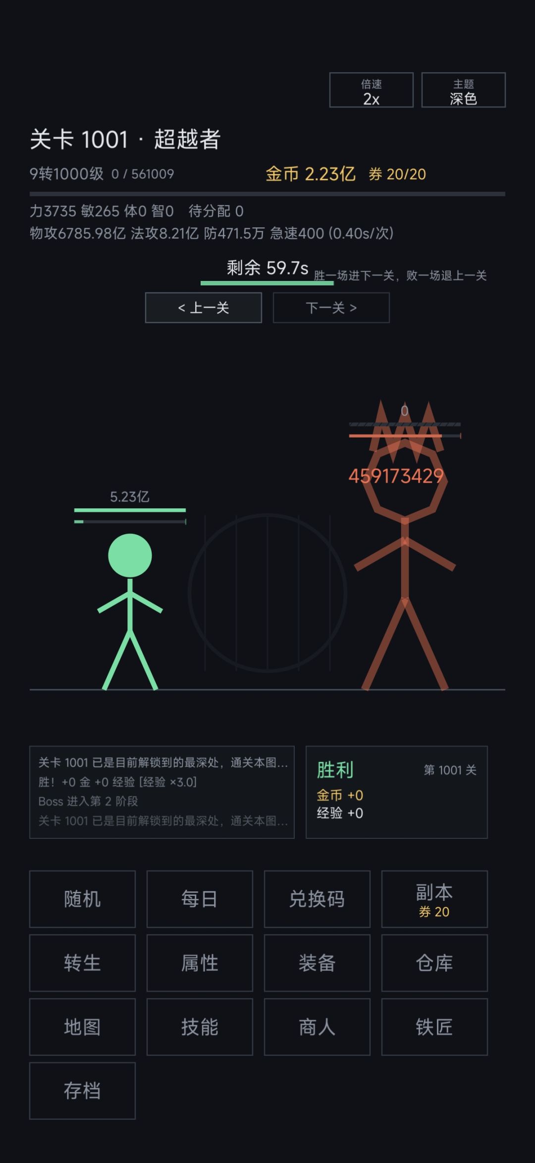 还更新不? 1